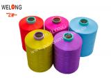 china good price 150 denier polyester yarn